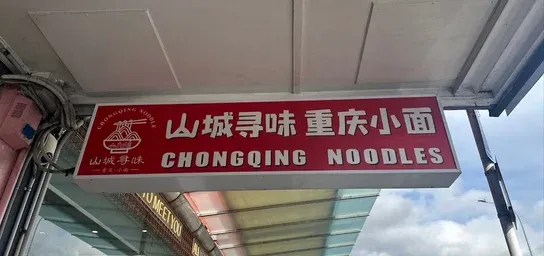 Placeholder